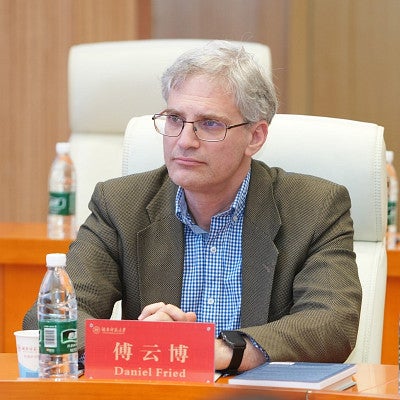 Daniel Fried Headshot